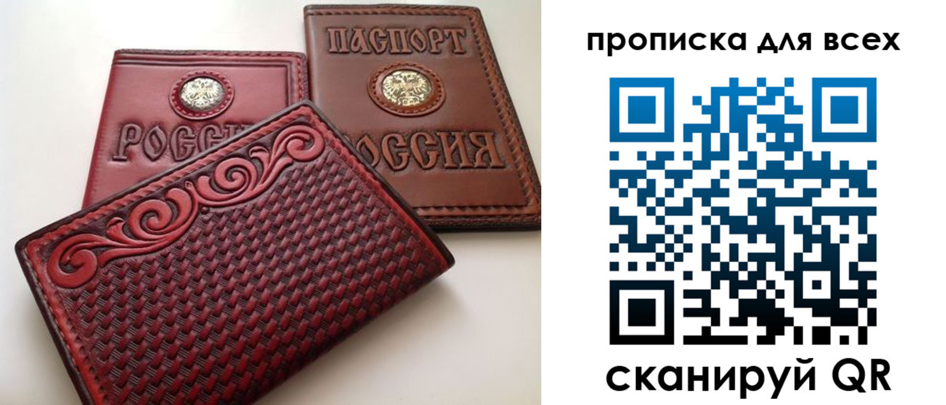 миграционный учет в Пензенской области