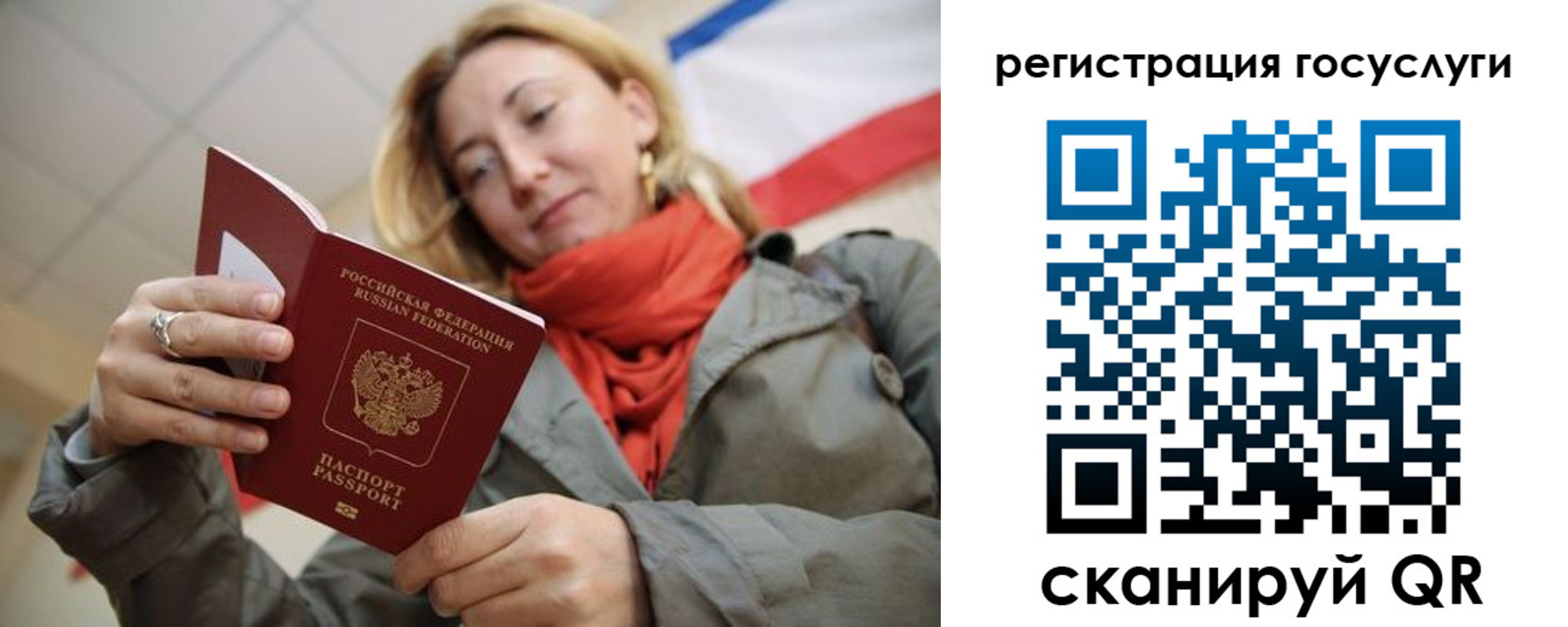временная регистрация адрес в Пензенской области