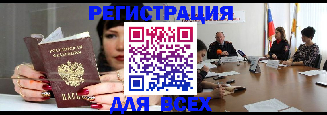 регистрация для дет. сада в Пензенской области