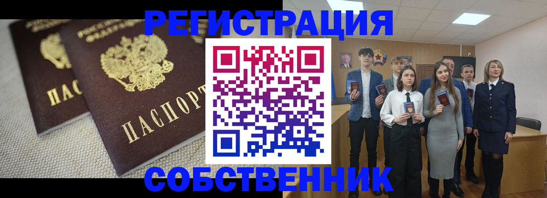 форма 3 в Пензенской области