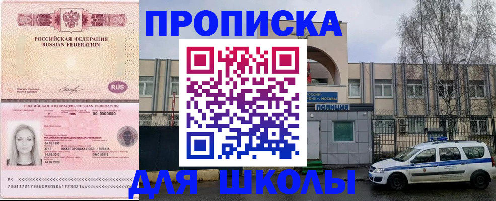 миграционный учет в Пензенской области